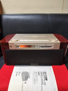 SONY CELEBRITYⅡ MD-7000　　CD、MD電蓄　取扱説明書付き　ジャンク