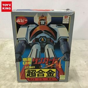 1円〜 欠品 ポピー 超合金 GA-78 惑星ロボ ダンガードA