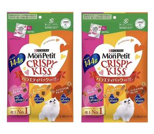 モンプチ CRISPY KISS クリスピーキッス バラエティパック セレクトシリーズ　144g ×2袋セット　ピュリナ 新品　賞味期限2025年7月以降