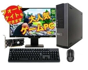 【ゲーミングPC】 eスポーツ GeForce GT1030 DELL HP SSD:1TB メモリー:8GB 22型ワイド液晶セット