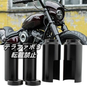 フルフォークカバー ハーレーダビッドソン SOFTAIL M8 Street BOB FXBB FXBBS 2018-2021用