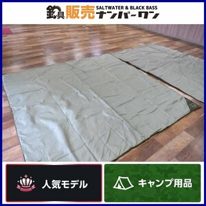 【人気モデル】ロゴス テント マット 2点セット 約190×240cm 約250×250cm LOGOS シート アウトドア キャンプ KKR