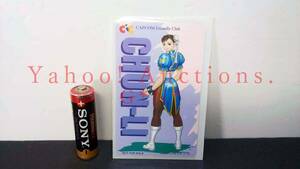 CAPCOM STREET FIGHTER CHUN-LI PHONE CARD /ストリートファイター　春麗(チュンリー)　テレホンカード　非売品(NOT FOR SALE)　未使用品