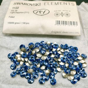 ☆ほぼ未使用 SWAROVSKI スワロフスキー ヴィンテージ ルース 約150個 1122 39SS 1gross Light Sapphire ライトサファイア グルーデコ R-66