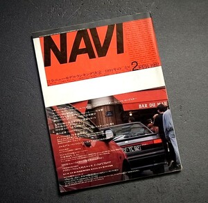 車雑誌　月刊　ＮＡＶＩ　１９９２年　　　特集　　日本車界　の○とＸ　　