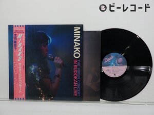 本田美奈子「Minako ザ・ヴァージン・コンサート In Budokan ライブ」LP（12インチ）/Eastworld(WTP-90386)/邦楽ポップス