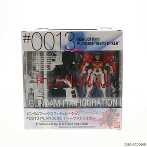 【中古】[FIG]GUNDAM FIX FIGURATION #0013 PLAN303E ディープストライカー ガンダム・センチネル 完成品 可動フィギュア バンダイ(6114003