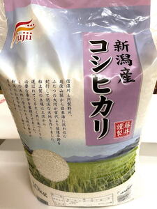 【送料無料】令和6年度産 新米10キログラム　新潟県産こしひかり