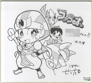 小林拙太　直筆サイン入り 複製色紙「なんて古っ代！ファラオくん」 ♯　イラスト　絵画　 