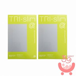 2個セット　　ティエンズ 　トライスリムα（アルファ）　 Tri-slimα　135g（4.5g×30本）　　　TIENS ダイエット　新品