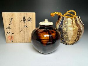  桶谷定一 文琳 茶入 洛東 茶道具 共箱 仕覆 茶器 真作保証