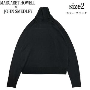 MARGARET HOWELL マーガレットハウエル × JOHN SMEDLEY ジョンスメドレー タートルネック ニットセーター 2 M～L 黒 ブラック