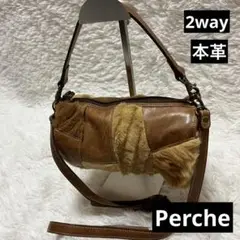 ☆Perche ペルケ ドラム型 2way ショルダーバッグ ハンドバッグ ☆