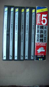 中古／横浜銀蝿『T.C.R.横浜銀蝿R.S. オリジナル 1 ORIGINAL １．２．３．５』２枚組みアルバム×４