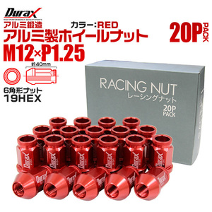 Durax レーシングナット ラグナット ホイール M12 P1.25 ホイールナット 貫通 40mm 赤 20個 アルミ ホイール ナット日産 スバル スズキ