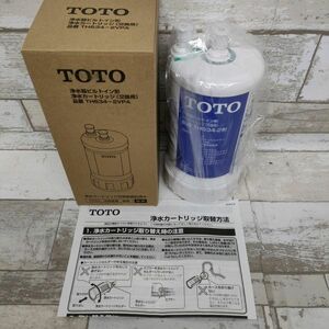 E 未使用 TOTO 浄水器ビルトイン形 浄水カートリッジ 交換用 TH634-2VPA TH634-2形