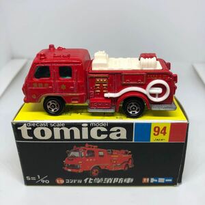 トミカ　日本製　黒箱　94 UD コンドル　化学消防車　当時物　絶版