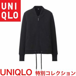 生産終了 完売モデル ユニクロ UNIQLO 特別コレクション ボア スウェット トレーナー レディース トップス ジップアップ