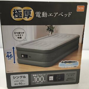 DCM　極厚電動エアベッド　シングルサイズ　（約１００×２００×厚み４６㎝）　　箱未開封動作未チェックジャンク　　TH6.052