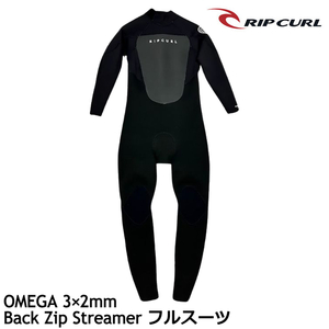 リップカール RIPCURL 111MFS M OMEGA 32GB BZ STM 3/2mm BLACK ブラック MSサイズ ウエットスーツ フルスーツ メンズ 新品 未使用 正規品