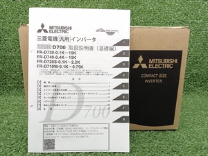 未使用 MITSUBISHI 三菱 小型インバータ FREQROL-D700シリーズ 三相200V 製造22年 FR-D720-3.7K