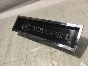 TOYOPET トヨタ TOYOTA コロナマーク2 コロナ マークⅡ 1900SL CORONA MARK2 RT60 RT70 エンブレム badge emblem mark ornament