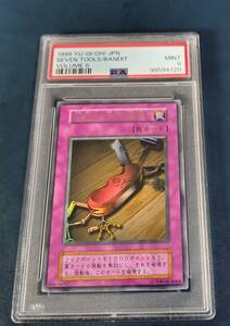 １円スタート！！　★PSA９【現存54枚：PSA10＝33枚】　盗賊の七つ道具　初期ウルトラレア　遊戯王◆鑑定品