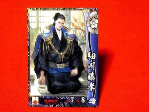 戦国大戦1570　Sengoku Taisen　TradingCard　トレーディング　枠キラカード　トレカ　細川藤孝　織田058