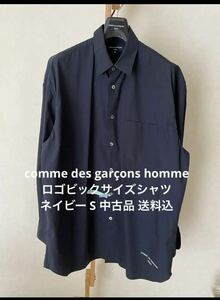 comme des garons hommeビックサイズ ロゴ刺繍シャツ ネイビー S 中古品 送料込