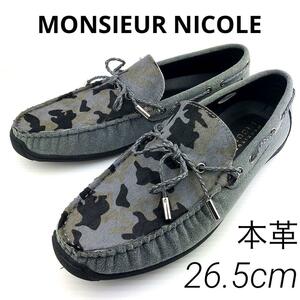 K065新品MONSIEUR NICOLE本革デッキシューズ26.5㌢CAMO♂