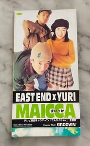 シングル CD EAST END×YURI MAICCA