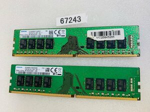 SAMSUNG PC4-2400T 16GB 2枚 1セット / PC4-19200 16GB 2枚 288ピン DDR4 2400 32GB DDR4 デスクトップ用メモリ ECC無し