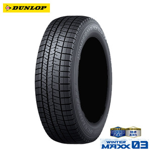 送料無料 ダンロップ スタッドレス 【2本セット 新品】 DUNLOP WINTER MAXX 03 SUV ウインターマックス ゼロスリー 215/65R16 98Q