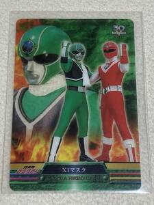 (トレカ)森永スーパー戦隊30周年記念カード「X1マスク&レッドマスク」EXH-001-118 MORINAGA
