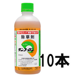 (即納 10本セット) サンフーロン 500ml 除草剤 希釈用 根まで枯らす ラウンドアップ と同じ成分 大成農材 スギナ 笹 農耕地登録 (zs23)