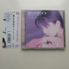 「OH MY LOVE」 ZARD