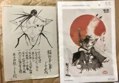 猫ヶ原 特典 イラストペーパー ＋ 原稿用紙 武井 宏之