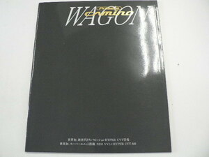 ＠日産カタログ/プリメーラ　カミノワゴン/1997-11発行/E-WHP11