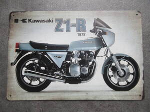 新品※レトロブリキ看板/アンティーク加工/Kawasaki Z1-R 1978 Z1000 カワサキ