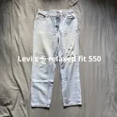 Livi’s 550 80s〜90s 希少ユニセックス　ジーンズ　ヴィンテージ