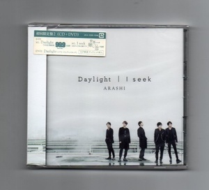 ■嵐 I seek / Daylight(初回限定盤2)(DVD付) 新古品未開封 CD ykk-563