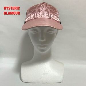 【人気】HYSTERIC GLAMOUR　ヒステリックグラマー　メッシュキャップ　ヒスガール　ユニセックス　バイカラー　スナップバック　2QH-3110