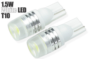 LED T10 1.5W 白 レンズ付 プリウス 20・30系 ナンバー灯（送料無料）