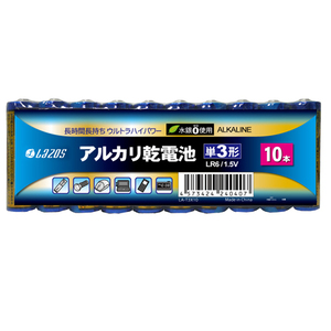 960本セット(60本X16箱) Lazos アルカリ乾電池 単3形 B-LA-T3X10X16 /l