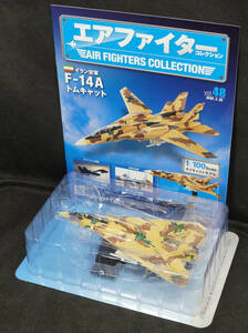 □□48　イラン空軍 F-14A トムキャット 2015　　エアファイターコレクション1/100　定期購読版　アシェット