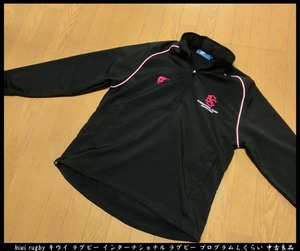 ■レア！？ kiwi rugby キウイ ラグビー インターナショナル ラグビー プログラム ジャケットLくらい 中古良品