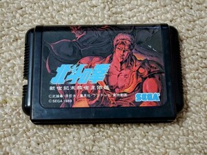 セガ◆北斗の拳◆ メガドライブ用カセット ◆ MD◆当時物◆中古品◆SEGA MEGA DRIVE◆メガドライブ