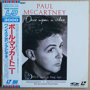 【送料無料】PAUL McCARTNEY ◇ 国内盤LD「ONCE UPON A VIDEO（ワンス・アポン・ア・ビデオ）」[L030-7026]