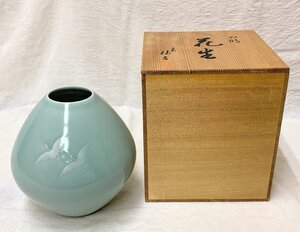 13750/双鶴 花生 花瓶 瑞光 平安 橘吉 未使用 共箱 花器 フラワーベース 華道具