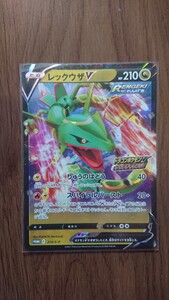 プロモ レックウザV ポケカ ポケモンカード ドラゴンポケモンVゲットチャレンジ v promo